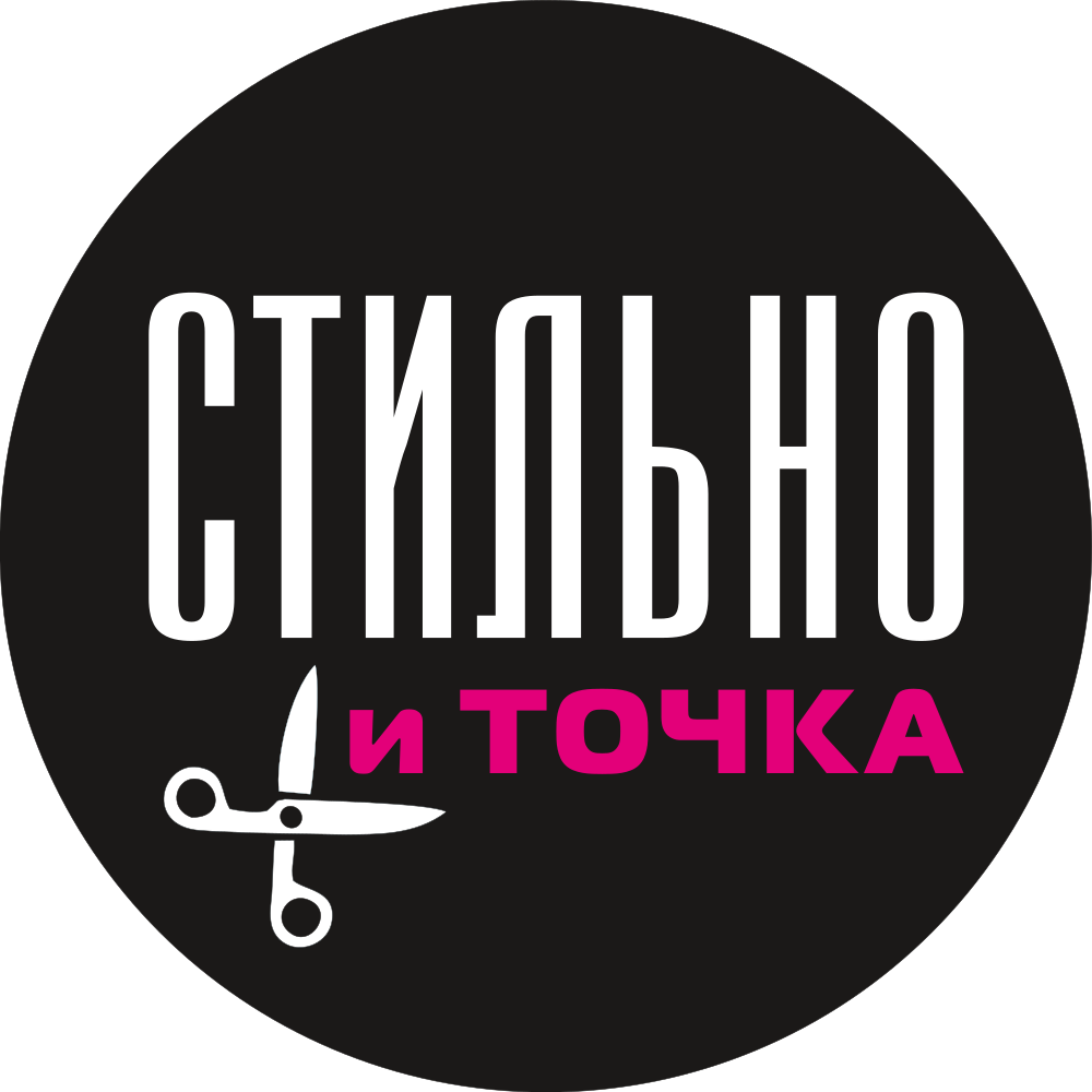 Студия Красоты -  Стильно и точка